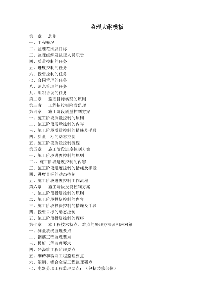 3c81eecb7zavg3713c81eecb7zavg371_1.png
