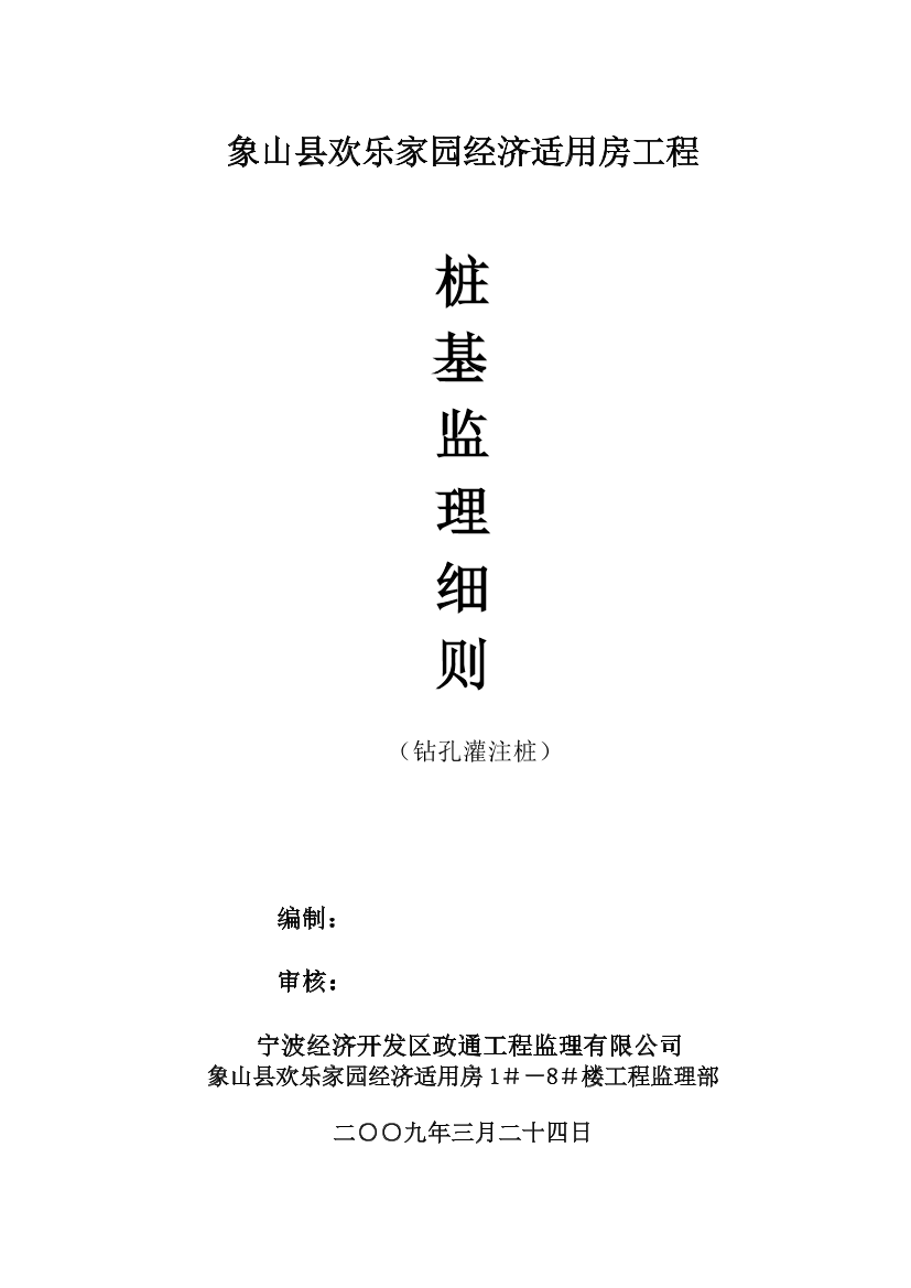 3mlles13bjx5nvf33mlles13bjx5nvf3_1.png
