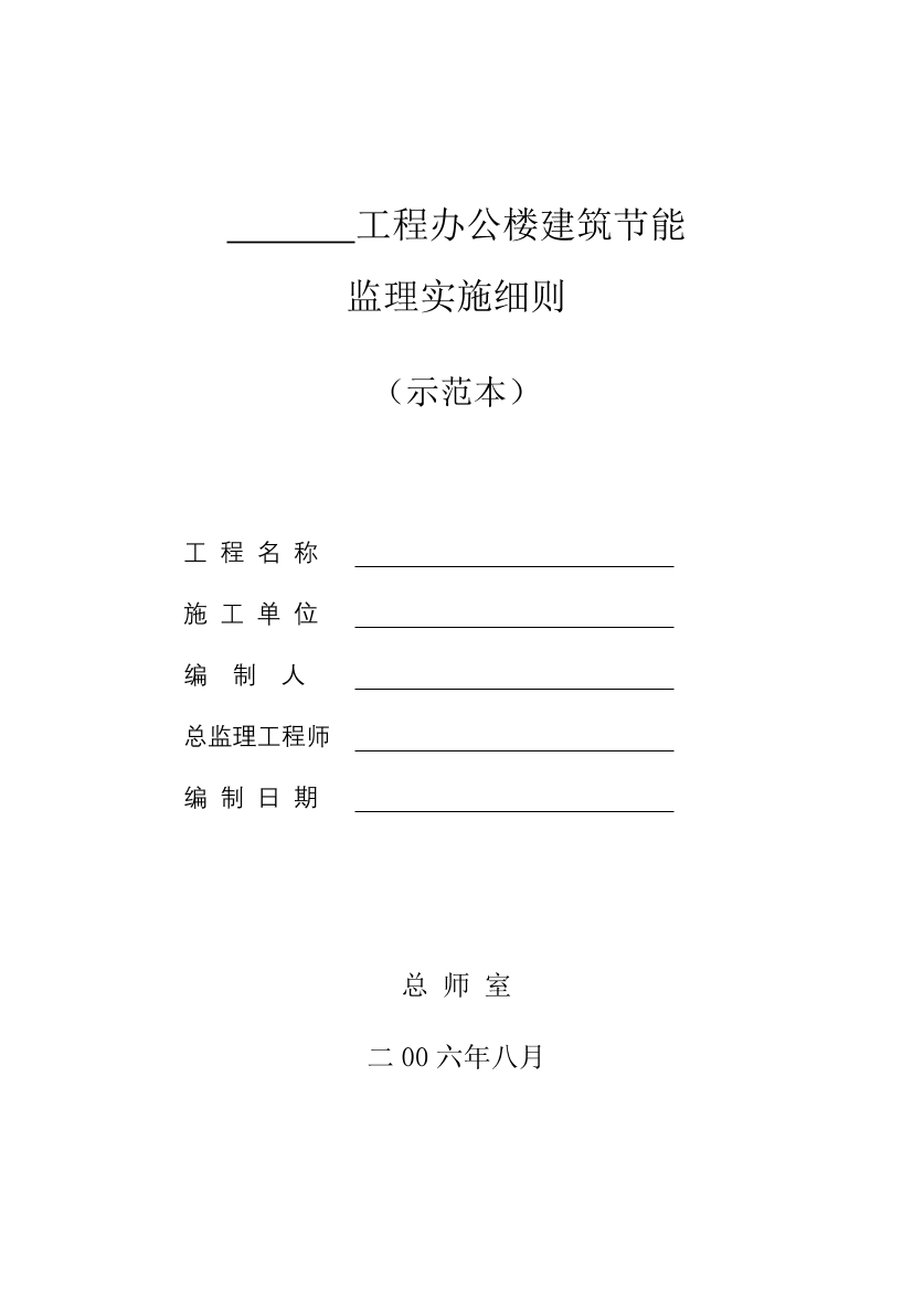 3ppbw4wdc8javc793ppbw4wdc8javc79_1.png