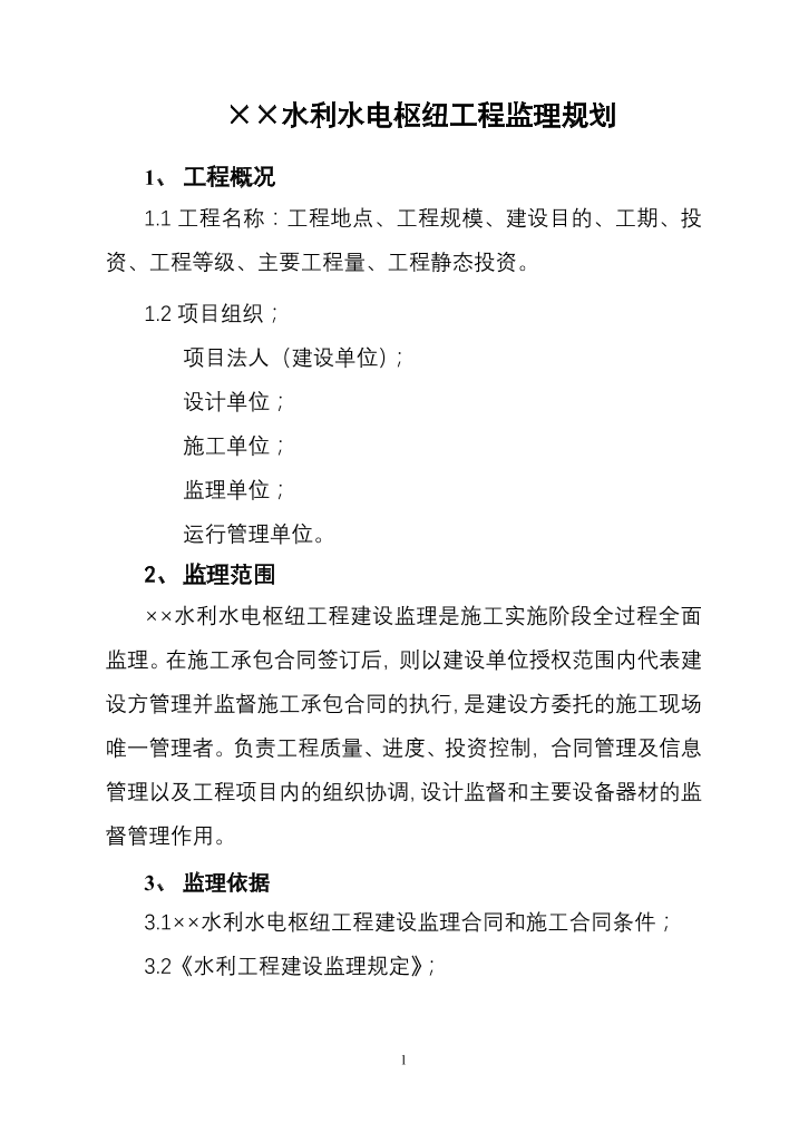 3qs04cc2pv6tl0cc3qs04cc2pv6tl0cc_1.png