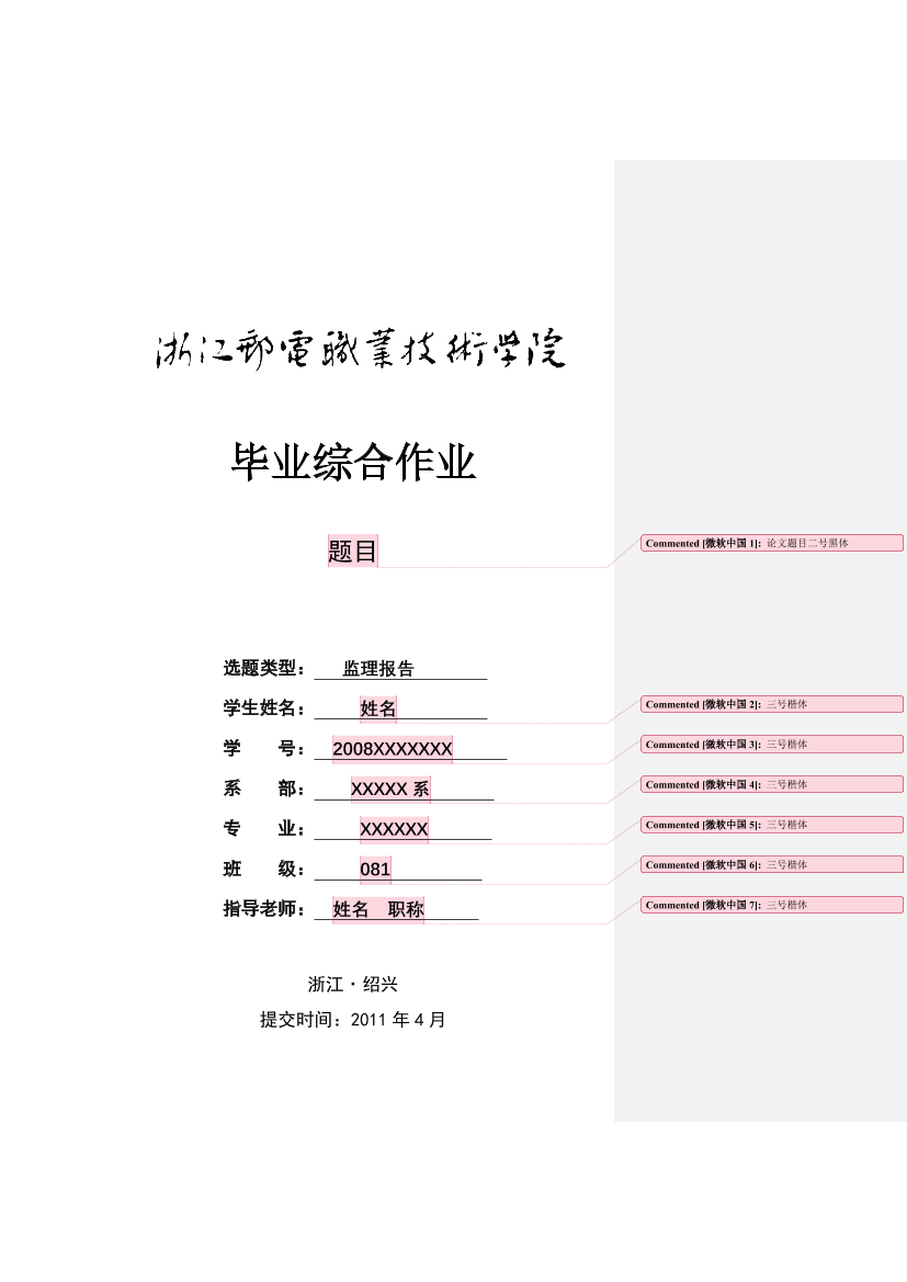 3vhb7t2ho6pqsqsu3vhb7t2ho6pqsqsu_1.png