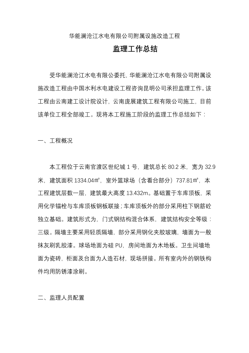 3vvn18jx9nz0c9m63vvn18jx9nz0c9m6_1.png