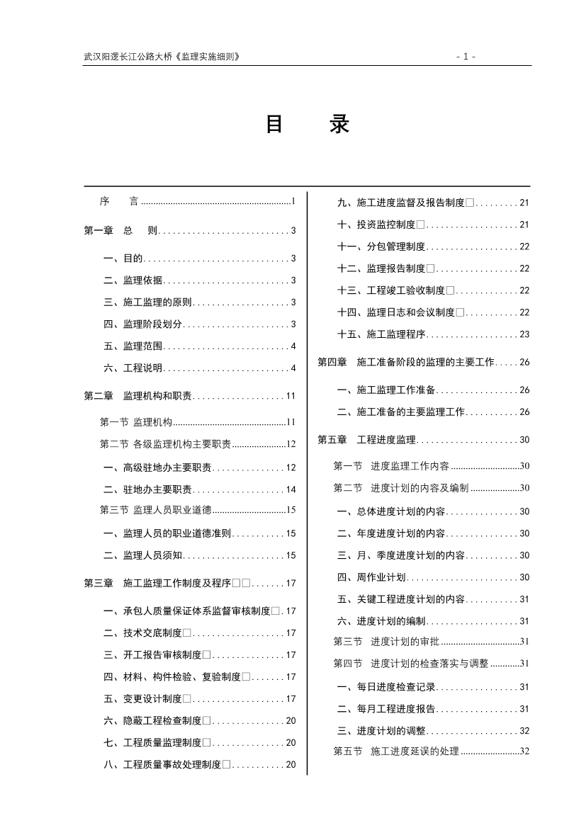 43xm89914a92rxee43xm89914a92rxee_1.png