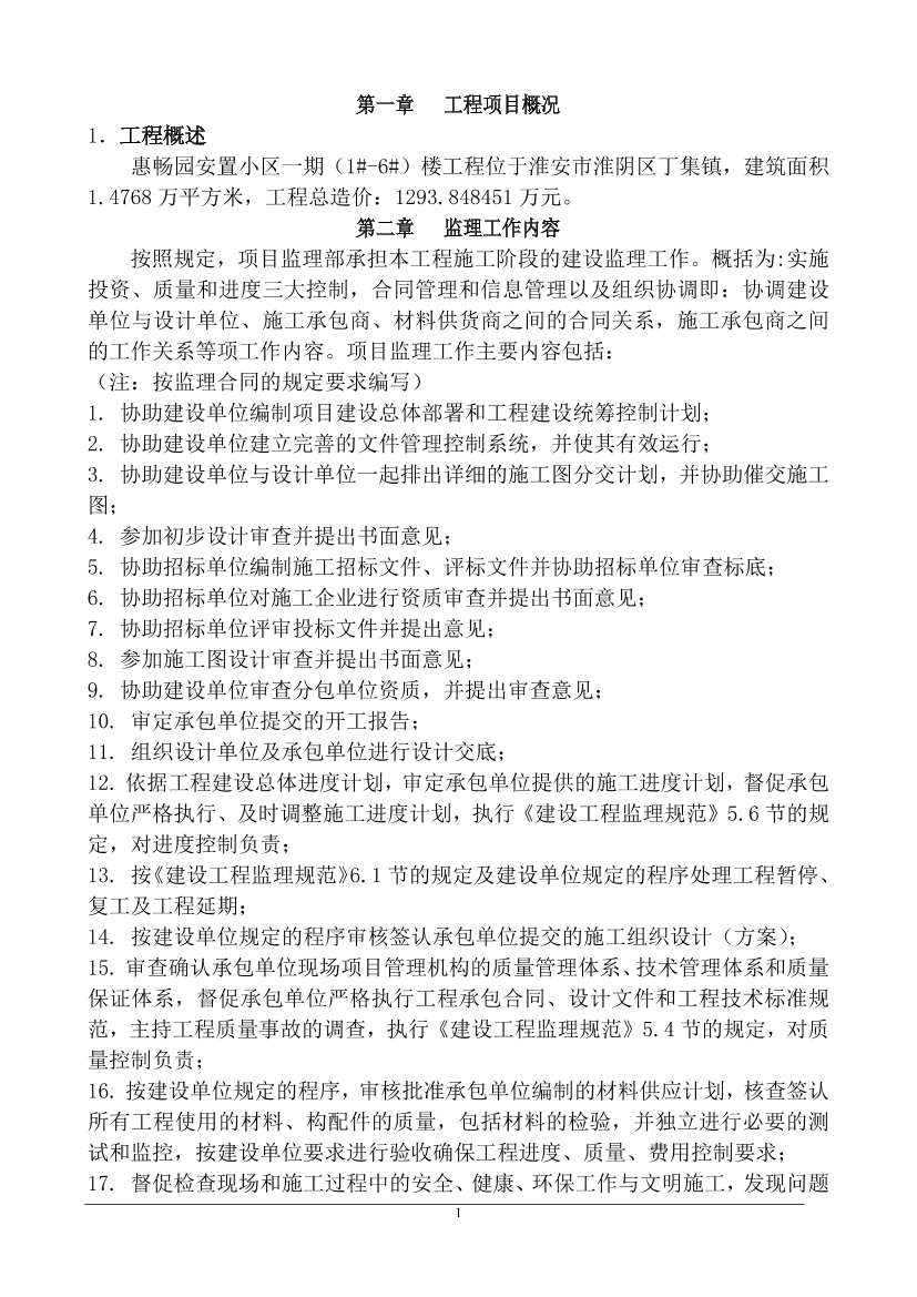 4486hw70cpj0wkko4486hw70cpj0wkko_1.png