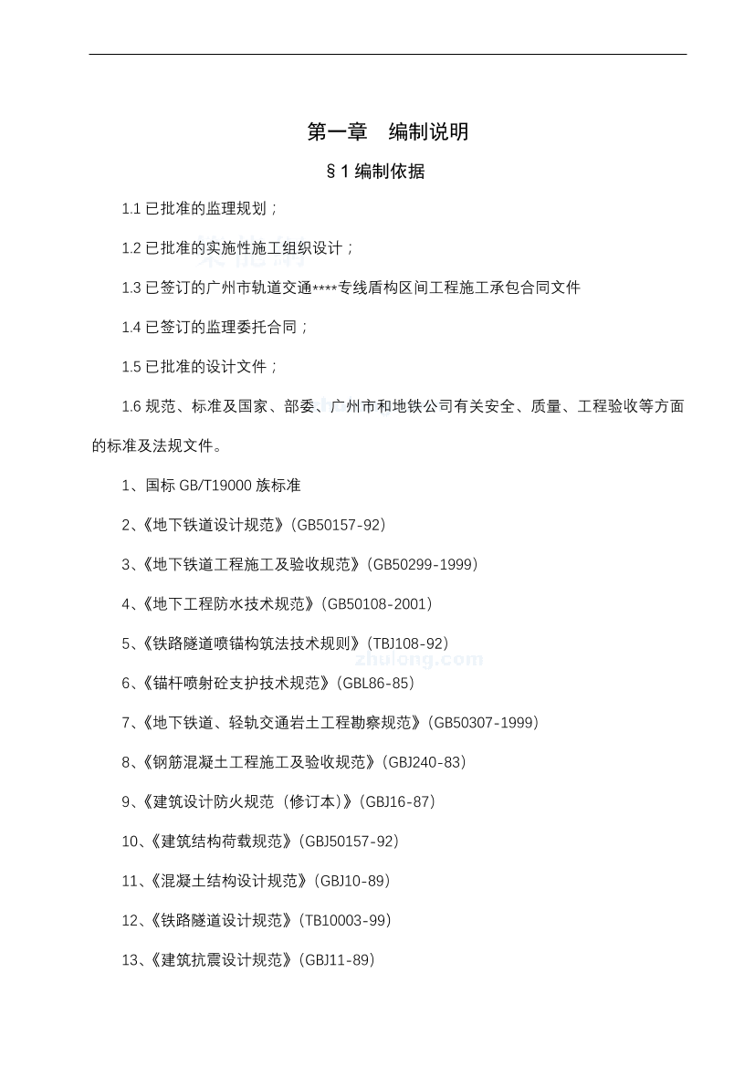 4697lng1cetf1s6z4697lng1cetf1s6z_1.png