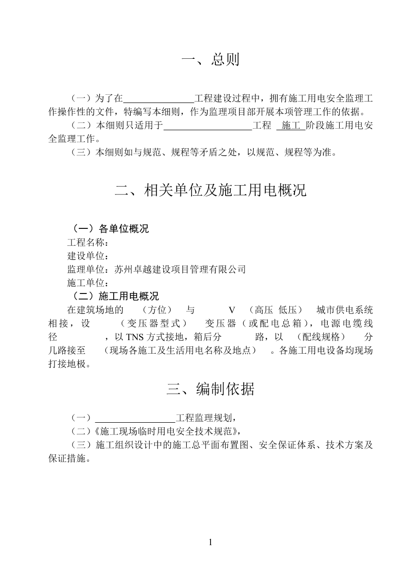 48cnc29ndvobjglr48cnc29ndvobjglr_1.png