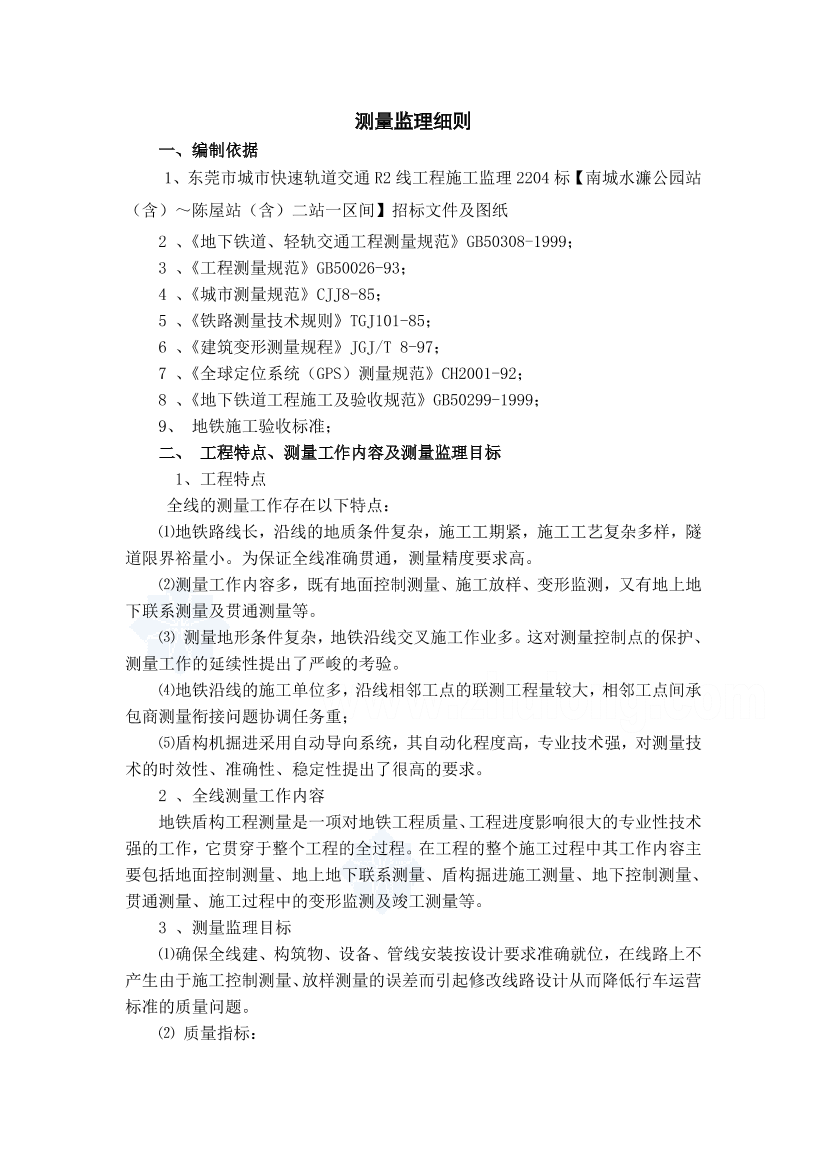 494t235wch780nmc494t235wch780nmc_1.png