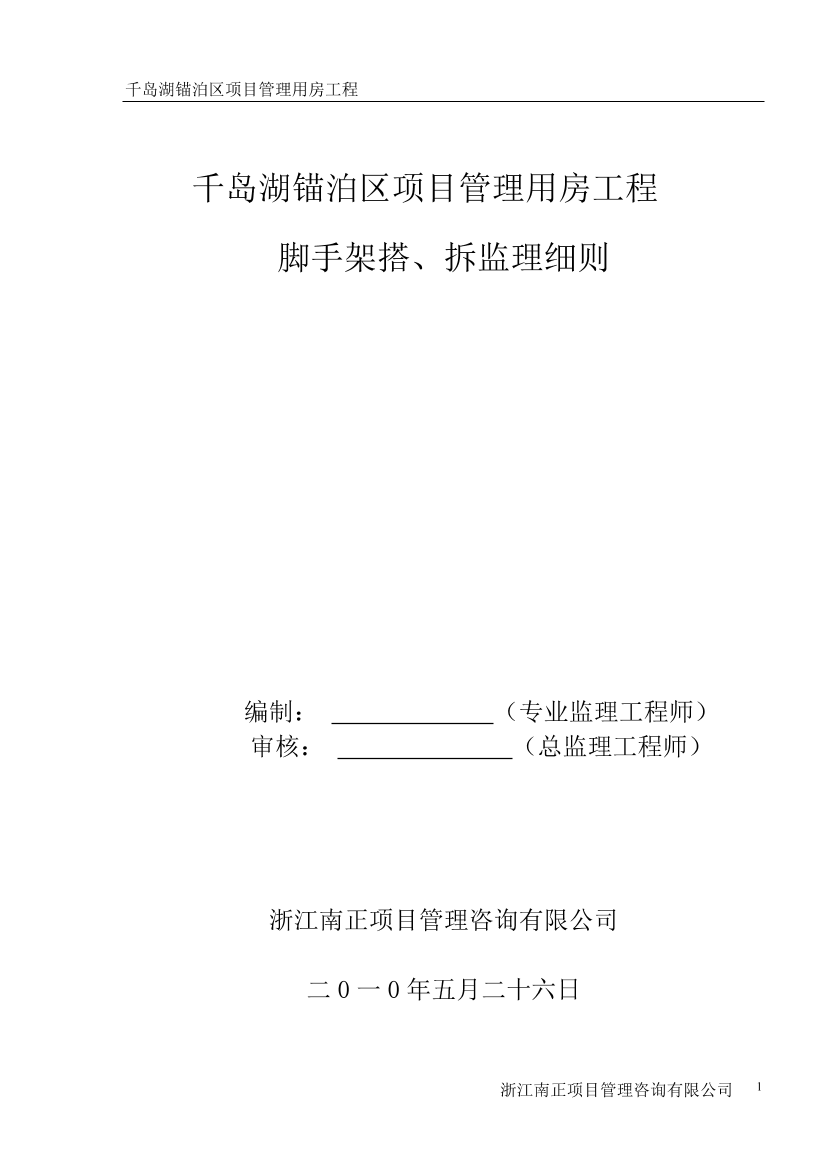 49akk9nlg2w473mu49akk9nlg2w473mu_1.png