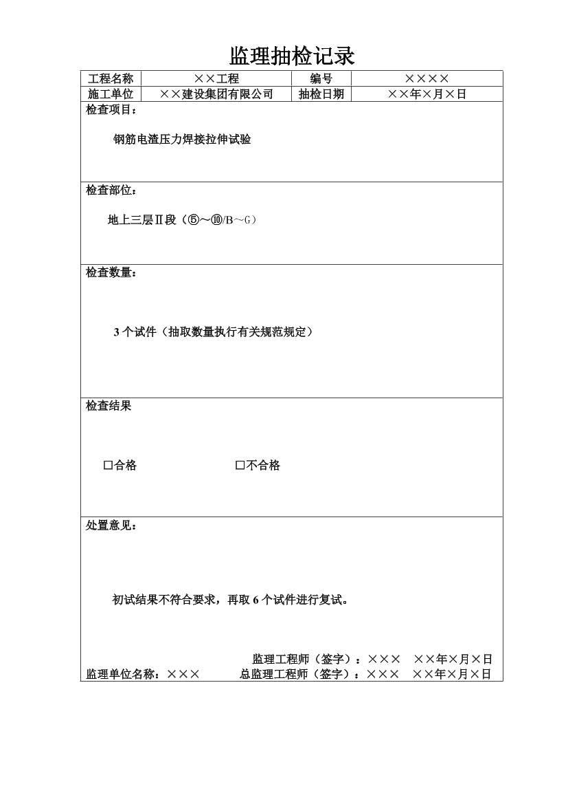 4manhqwgt9xudput4manhqwgt9xudput_1.png