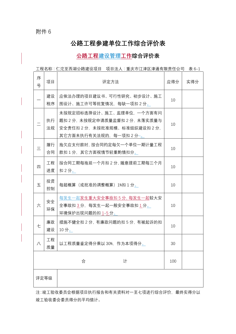 4o5musc4fhpa18q04o5musc4fhpa18q0_1.png