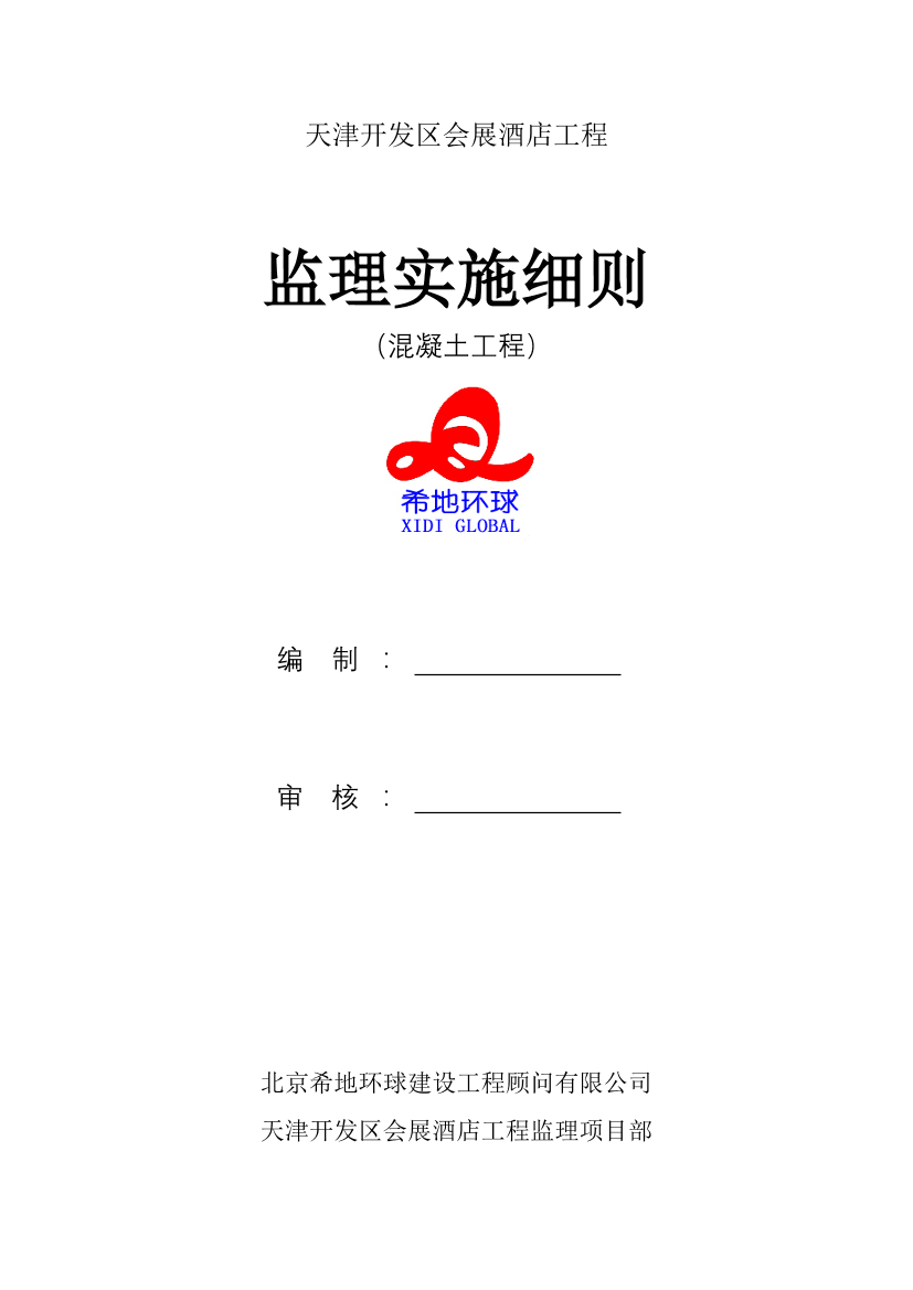 4quh5c2rsq49i45c4quh5c2rsq49i45c_1.png