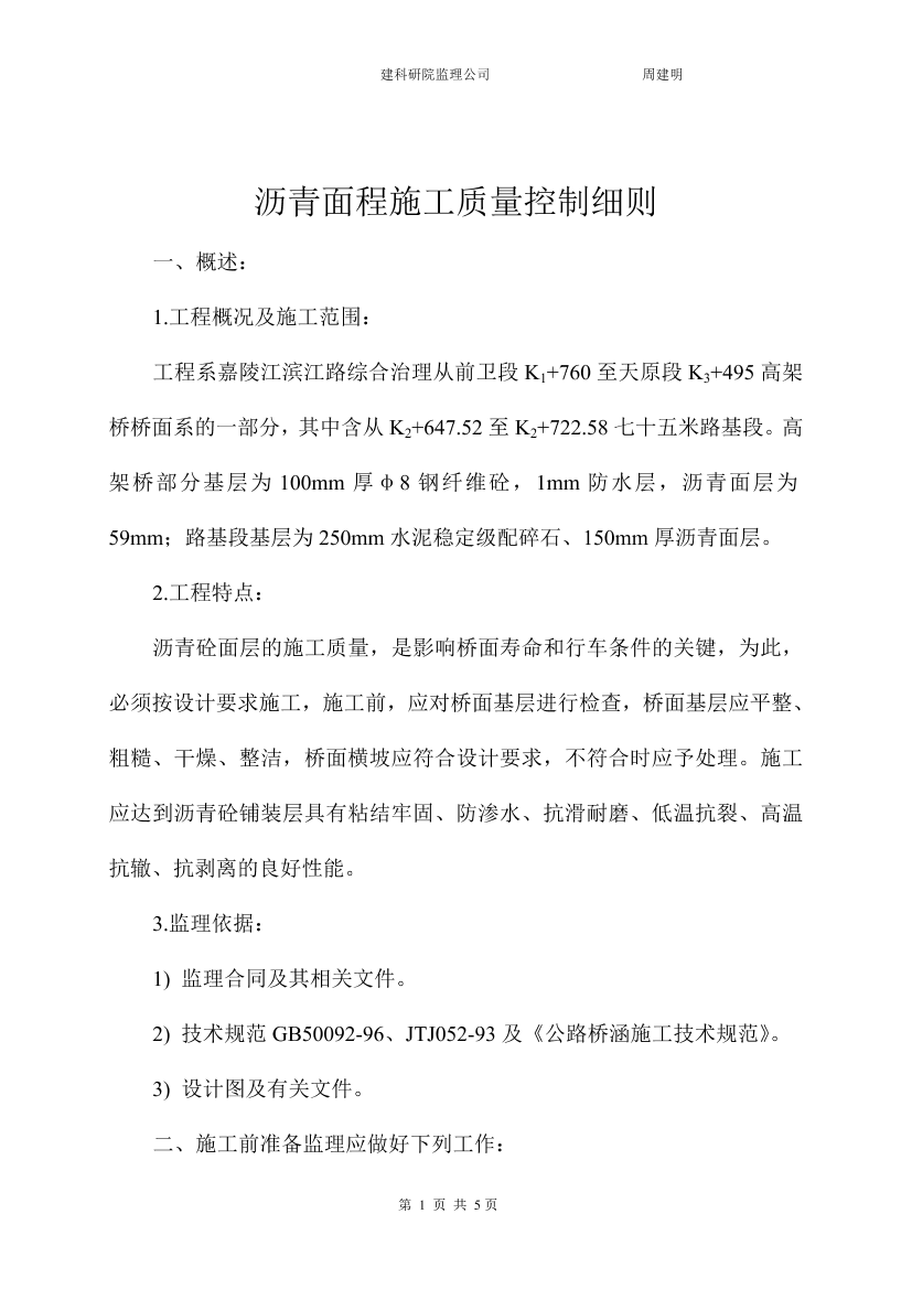 4sj8j1fc5cc173o34sj8j1fc5cc173o3_1.png