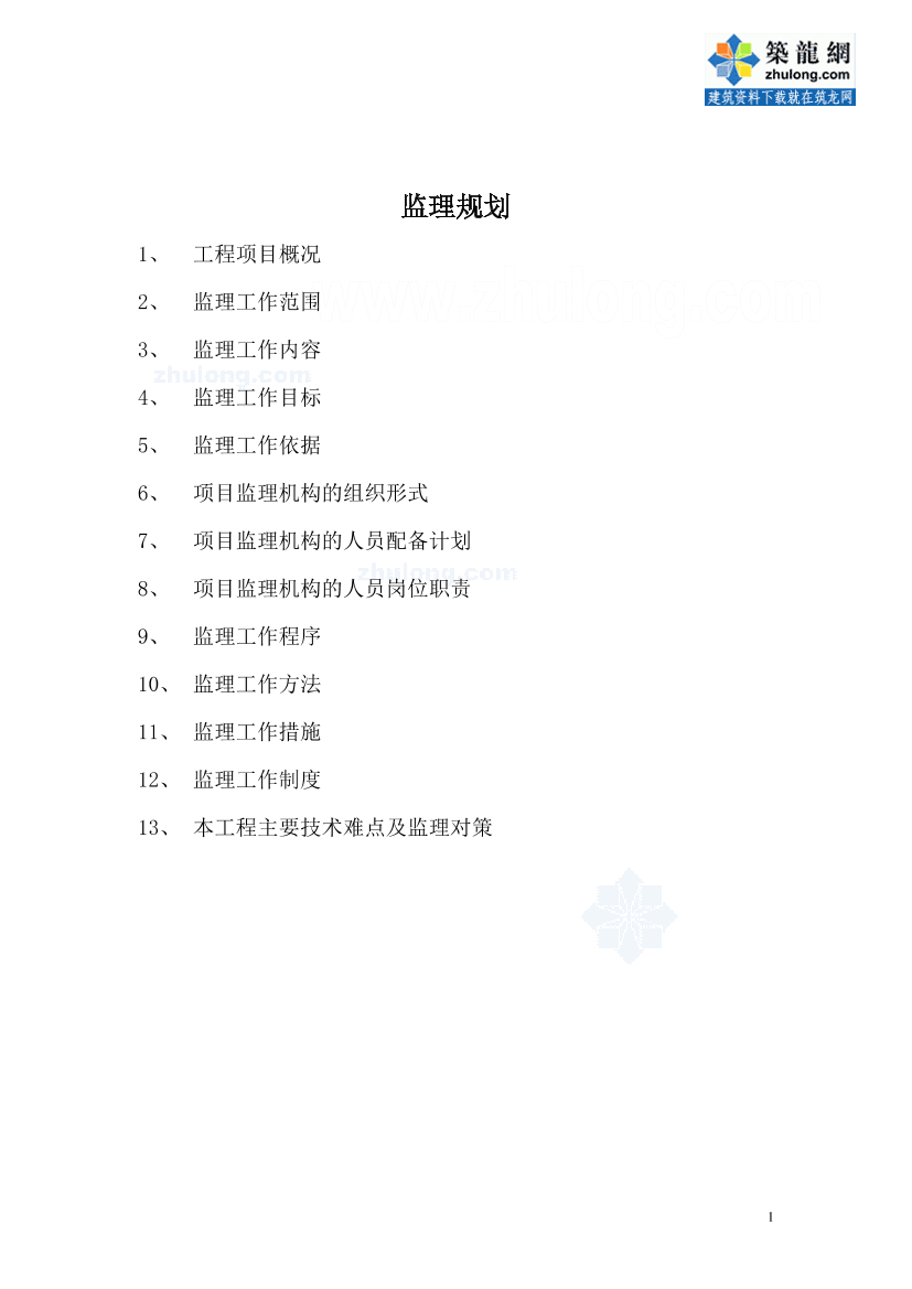 4ulz1a636w6cq4xq4ulz1a636w6cq4xq_1.png
