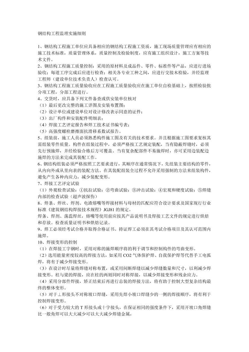 50uig6vb01gc79xc50uig6vb01gc79xc_1.png