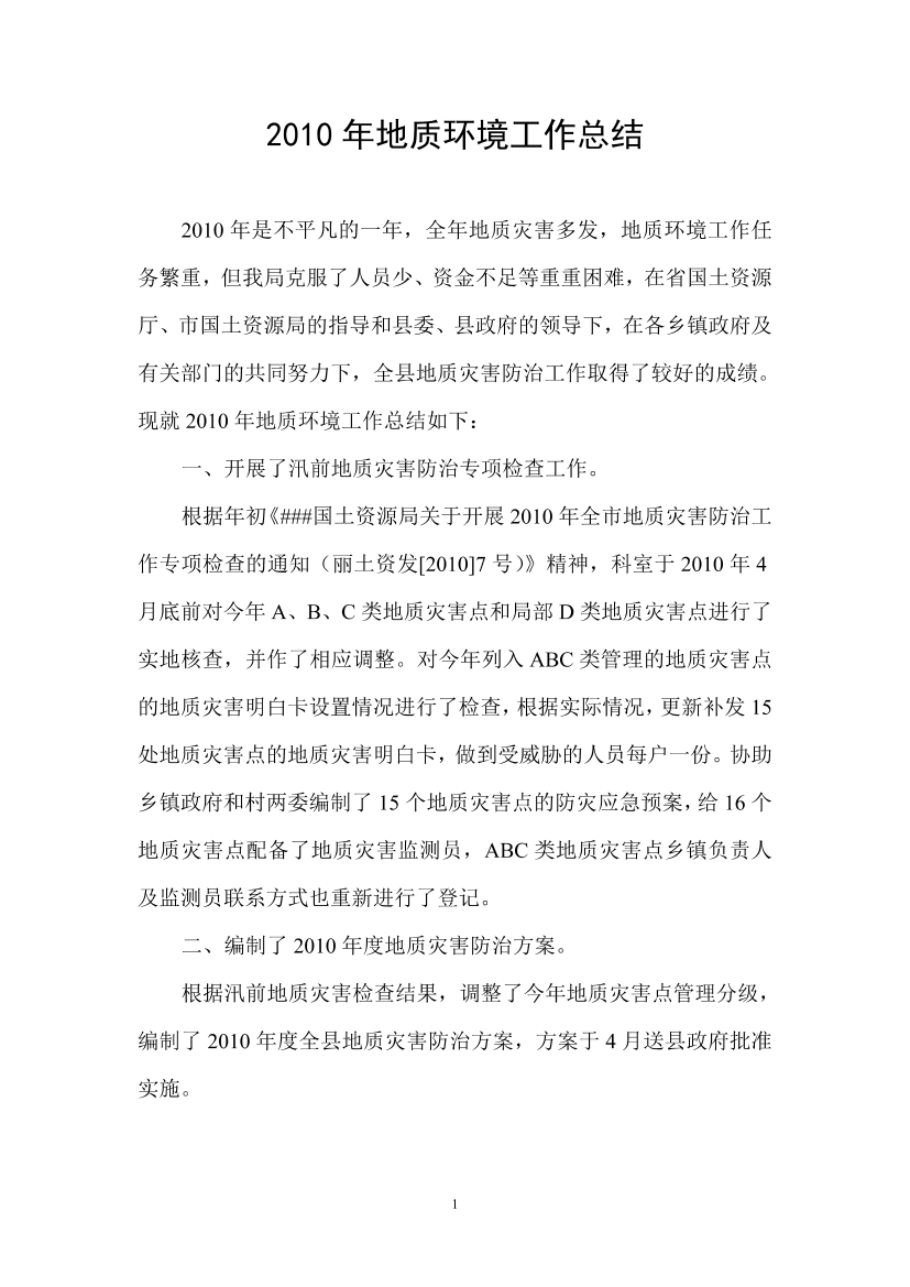 59pmj8i4zsqcca5459pmj8i4zsqcca54_1.png