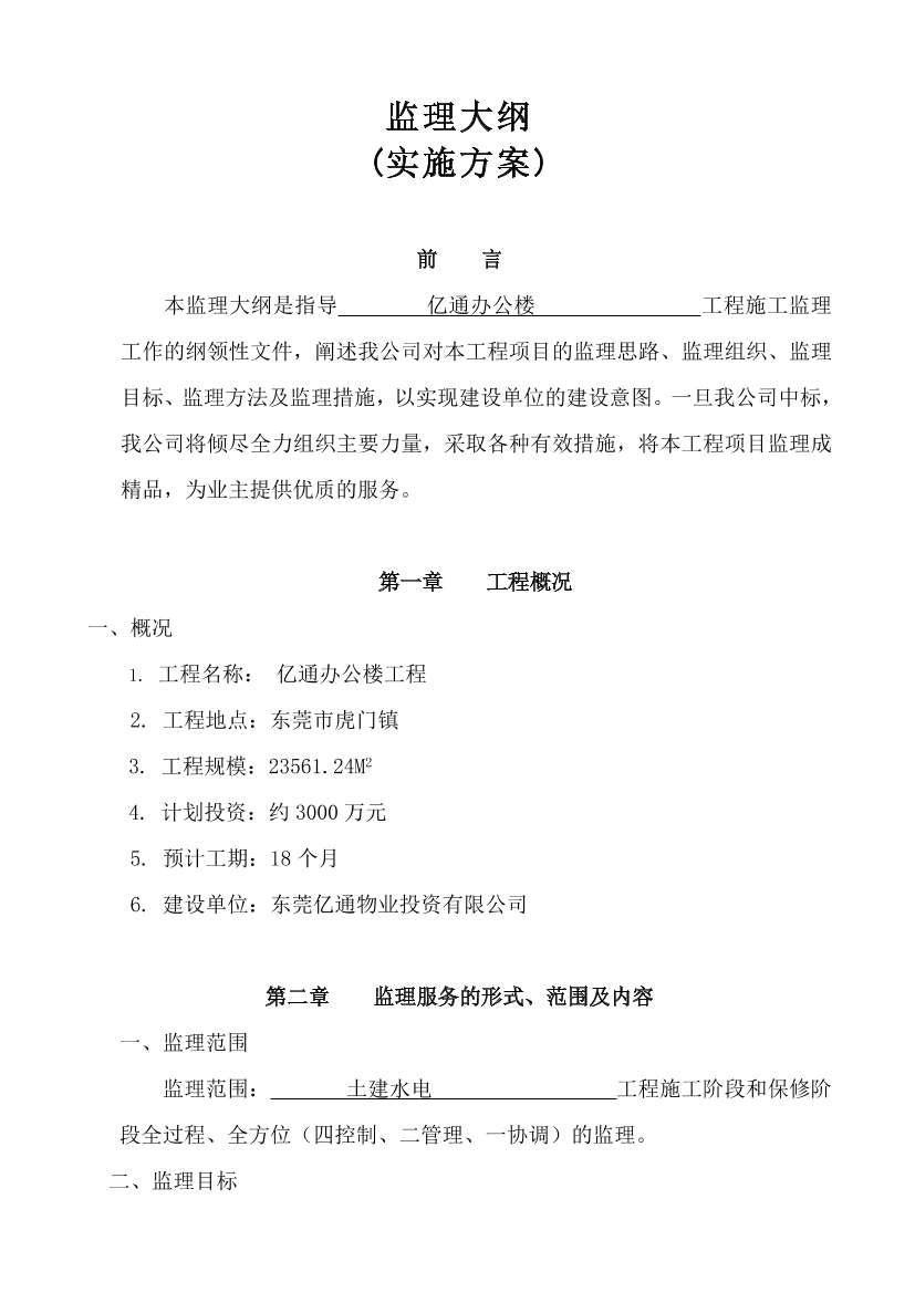 5bsc33lbao3bjqq65bsc33lbao3bjqq6_1.png