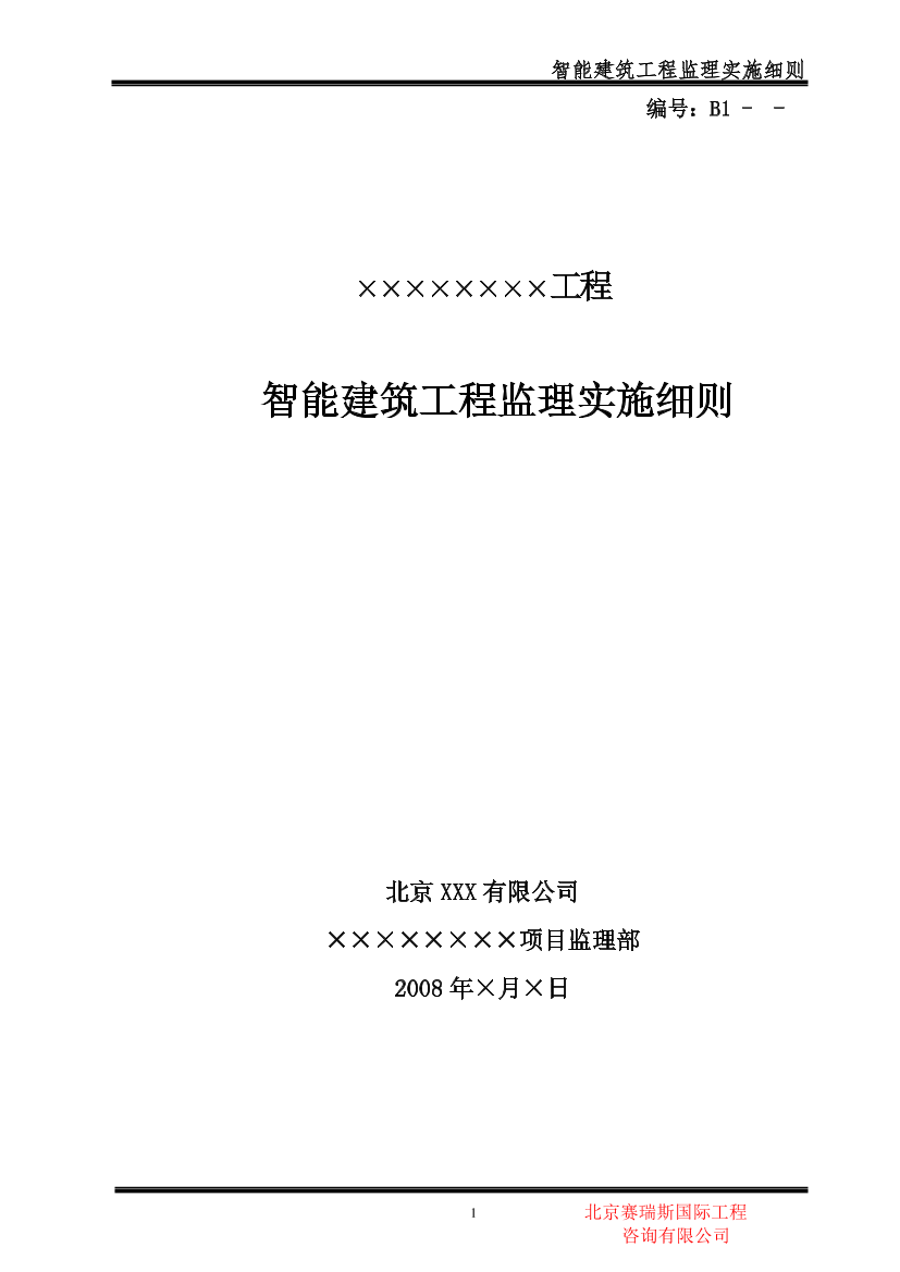 5ddrod8w8u5scfd35ddrod8w8u5scfd3_1.png