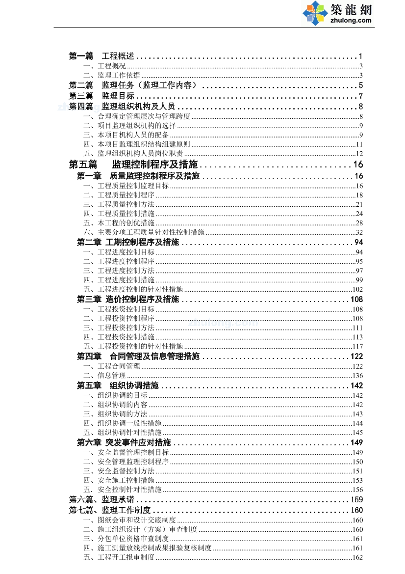 5f74a1ctzcwt8qil5f74a1ctzcwt8qil_1.png