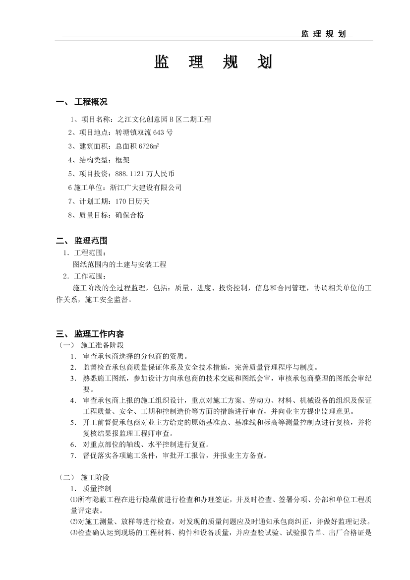 5h4oinns1lcu26h65h4oinns1lcu26h6_1.png