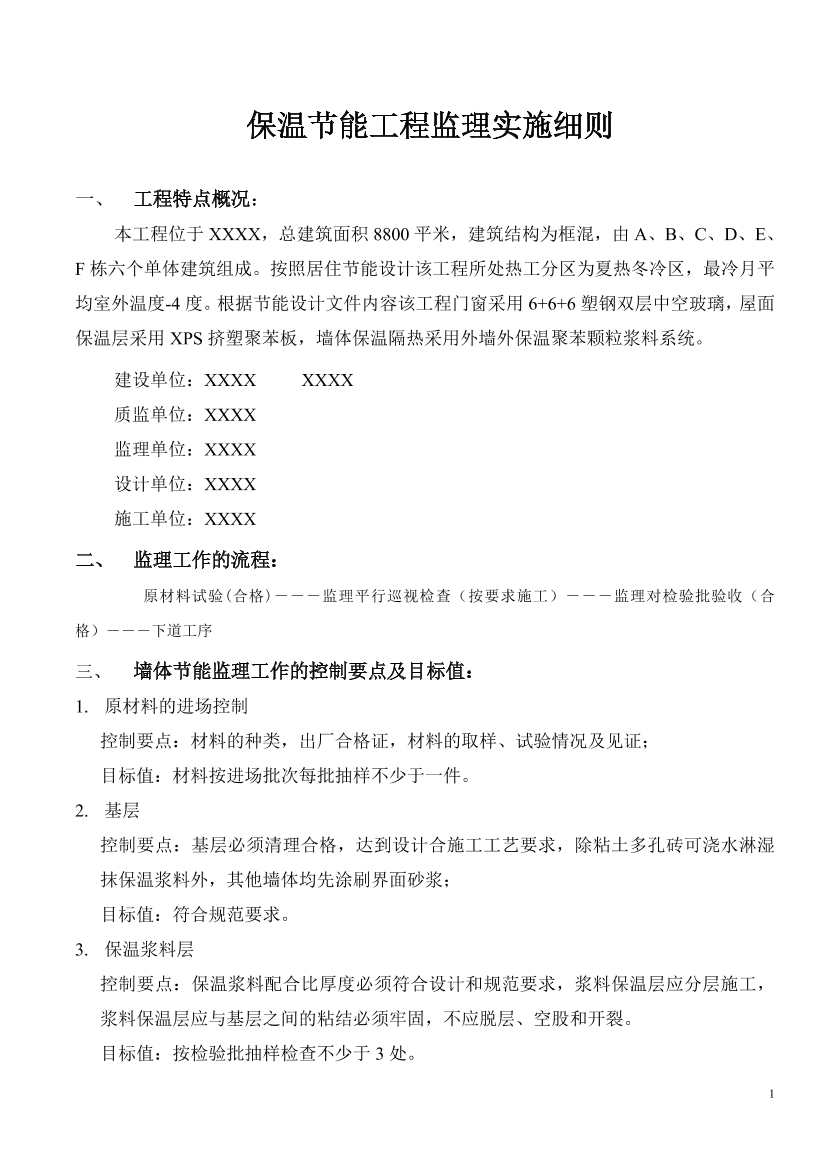 5i04j7blp61x1af15i04j7blp61x1af1_1.png