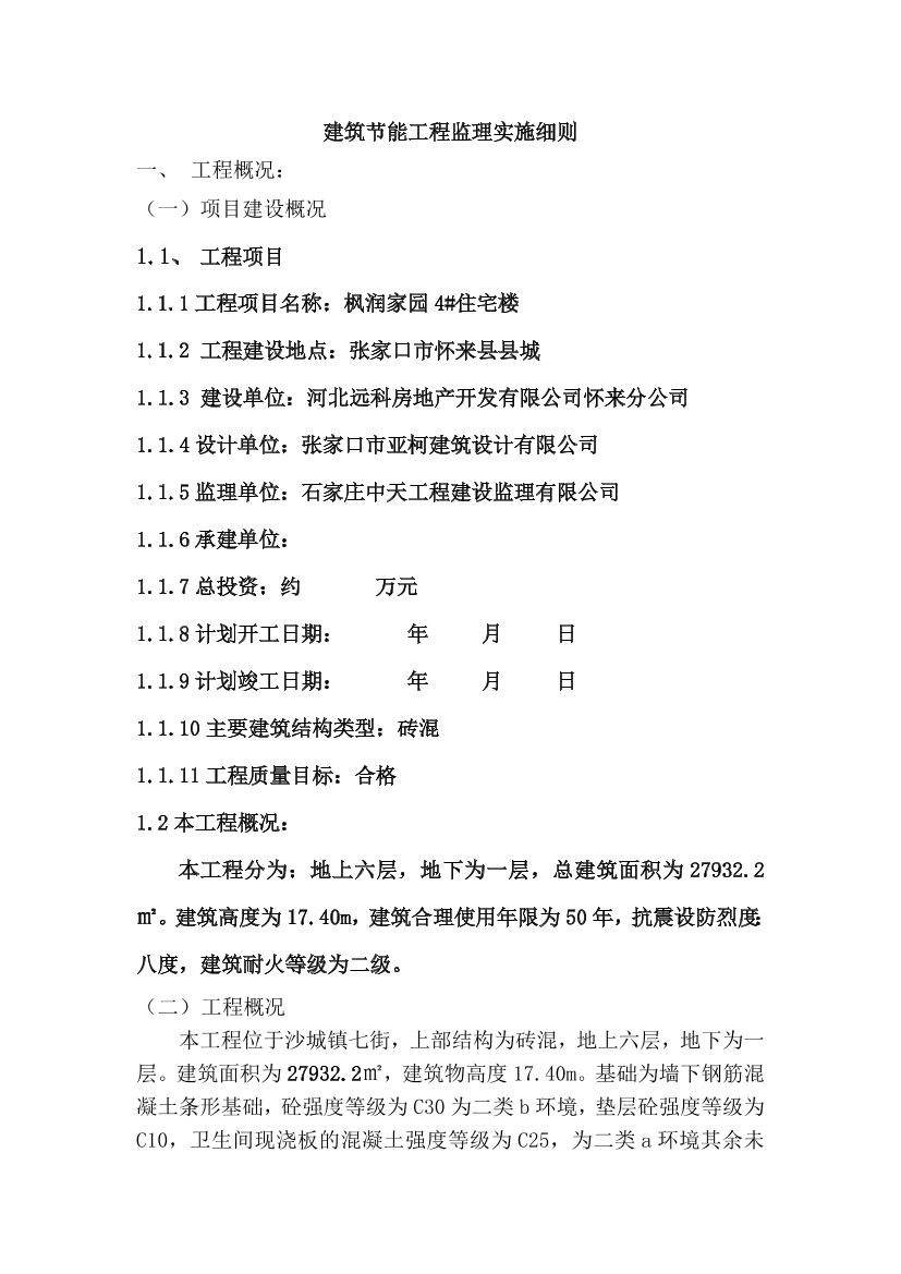 5tmdwp8wrr9pf6c25tmdwp8wrr9pf6c2_1.png