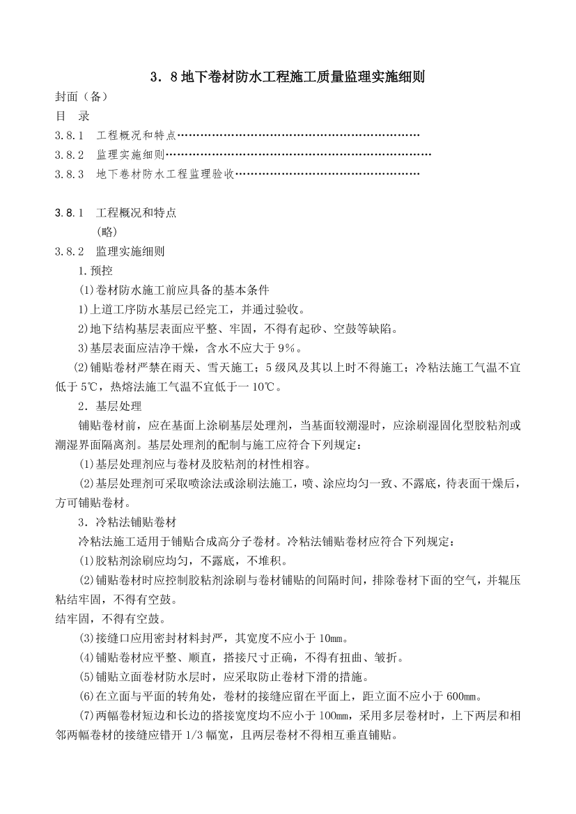 603q6b33cadxvahv603q6b33cadxvahv_1.png
