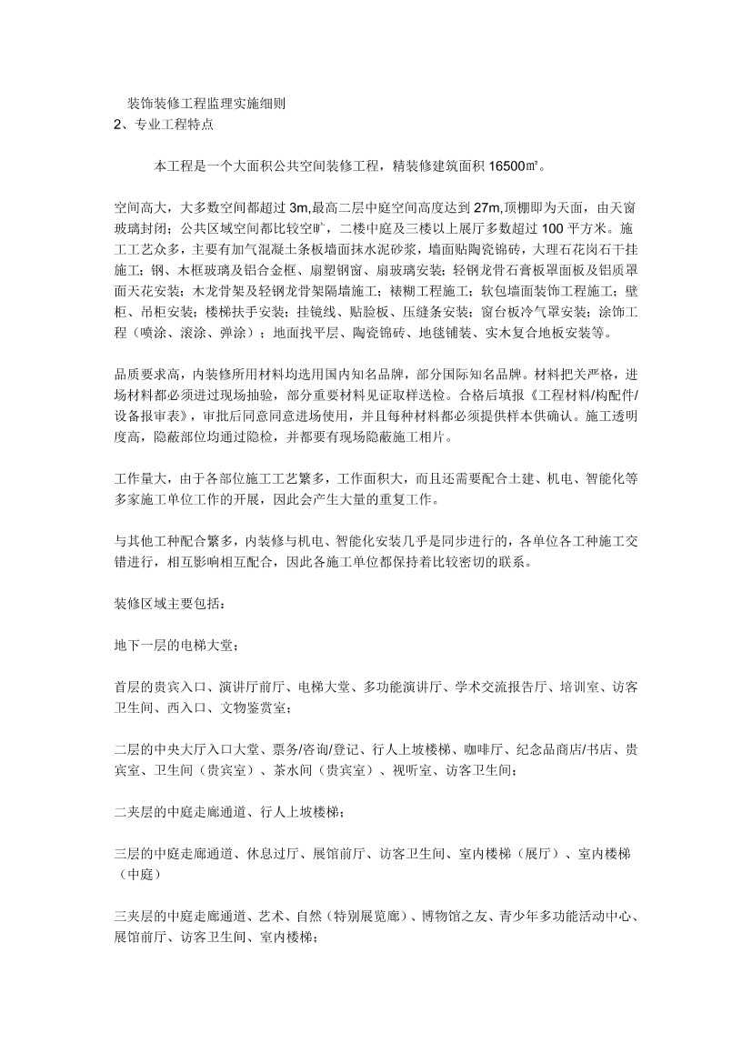 6575vfujq2h6qkat6575vfujq2h6qkat_1.png