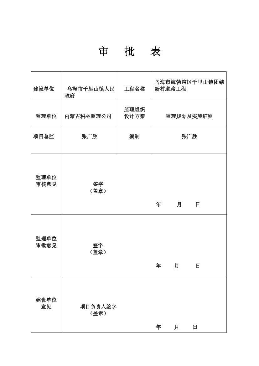 66xlth32wquog9rj66xlth32wquog9rj_1.png