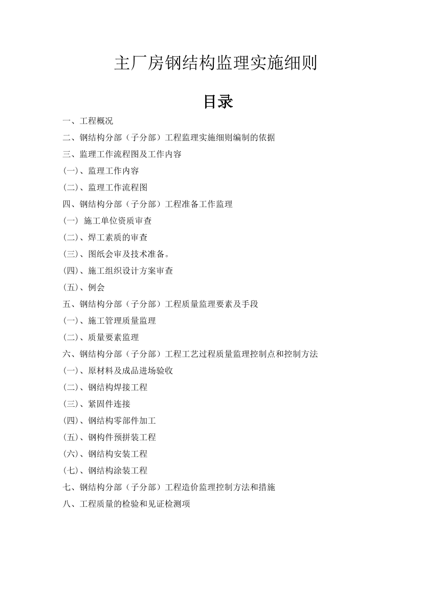 6bj5iss7u7s8w2wf6bj5iss7u7s8w2wf_1.png