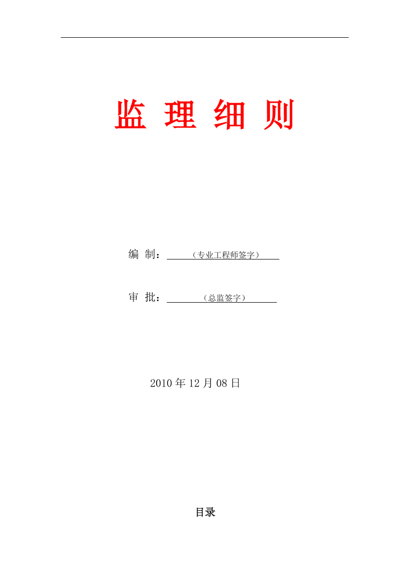 6mci2nv33ehhbvwq6mci2nv33ehhbvwq_1.png