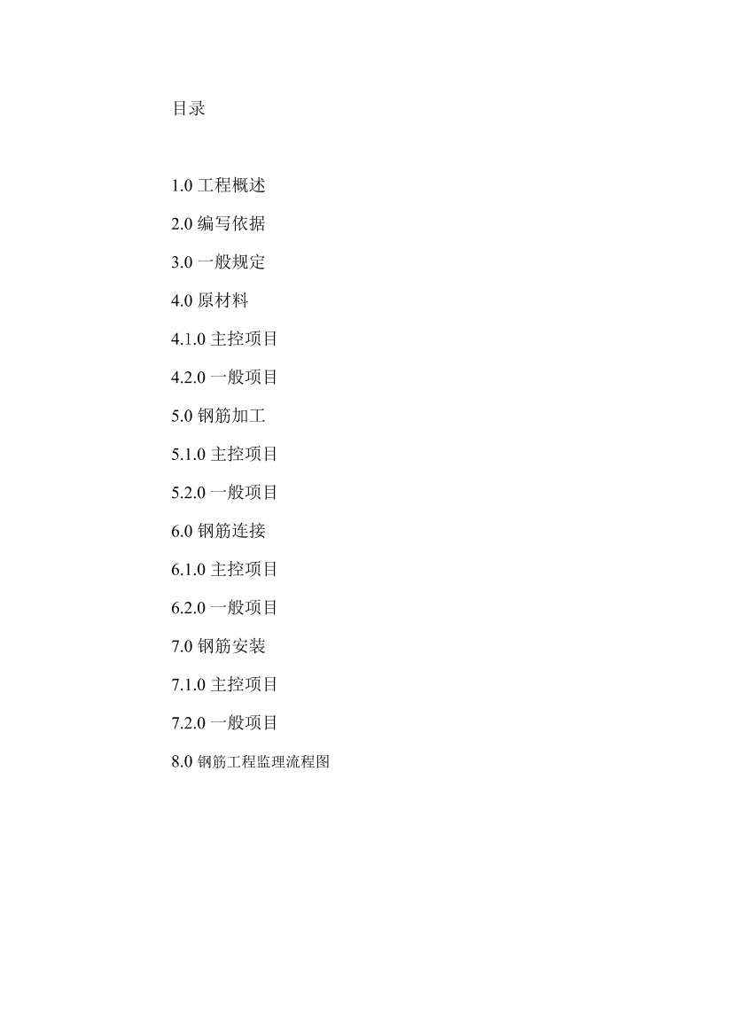 6metrn2cb80em1lx6metrn2cb80em1lx_1.png