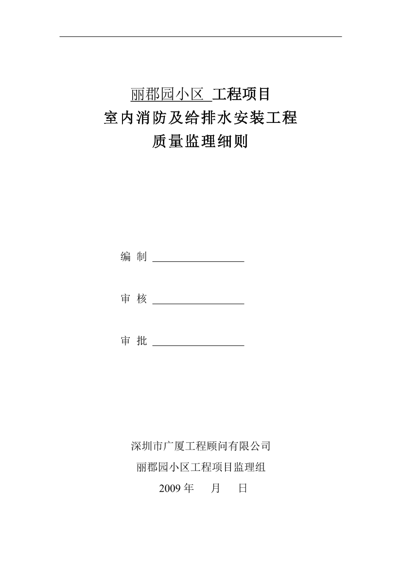 6mk6vcip202eh2596mk6vcip202eh259_1.png