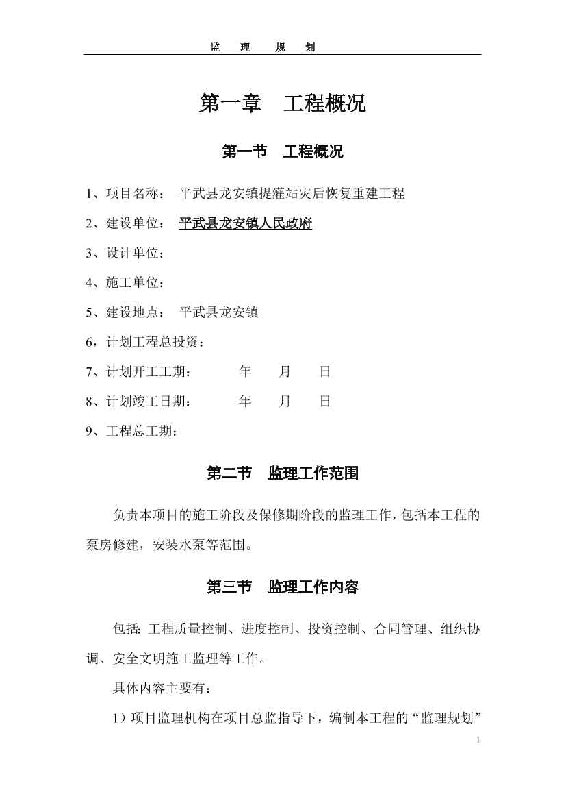 6mrk7a5r4j46hftr6mrk7a5r4j46hftr_1.png