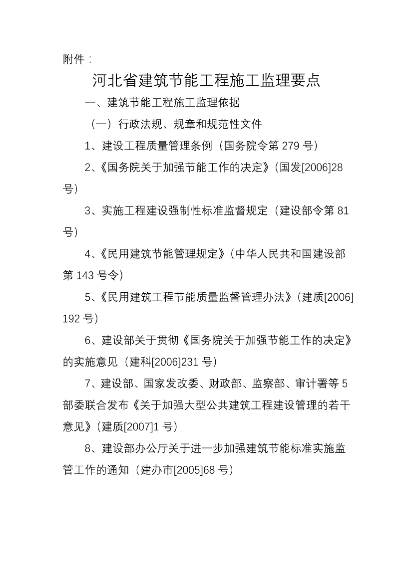 6vrw1j1sc47bj55e6vrw1j1sc47bj55e_1.png