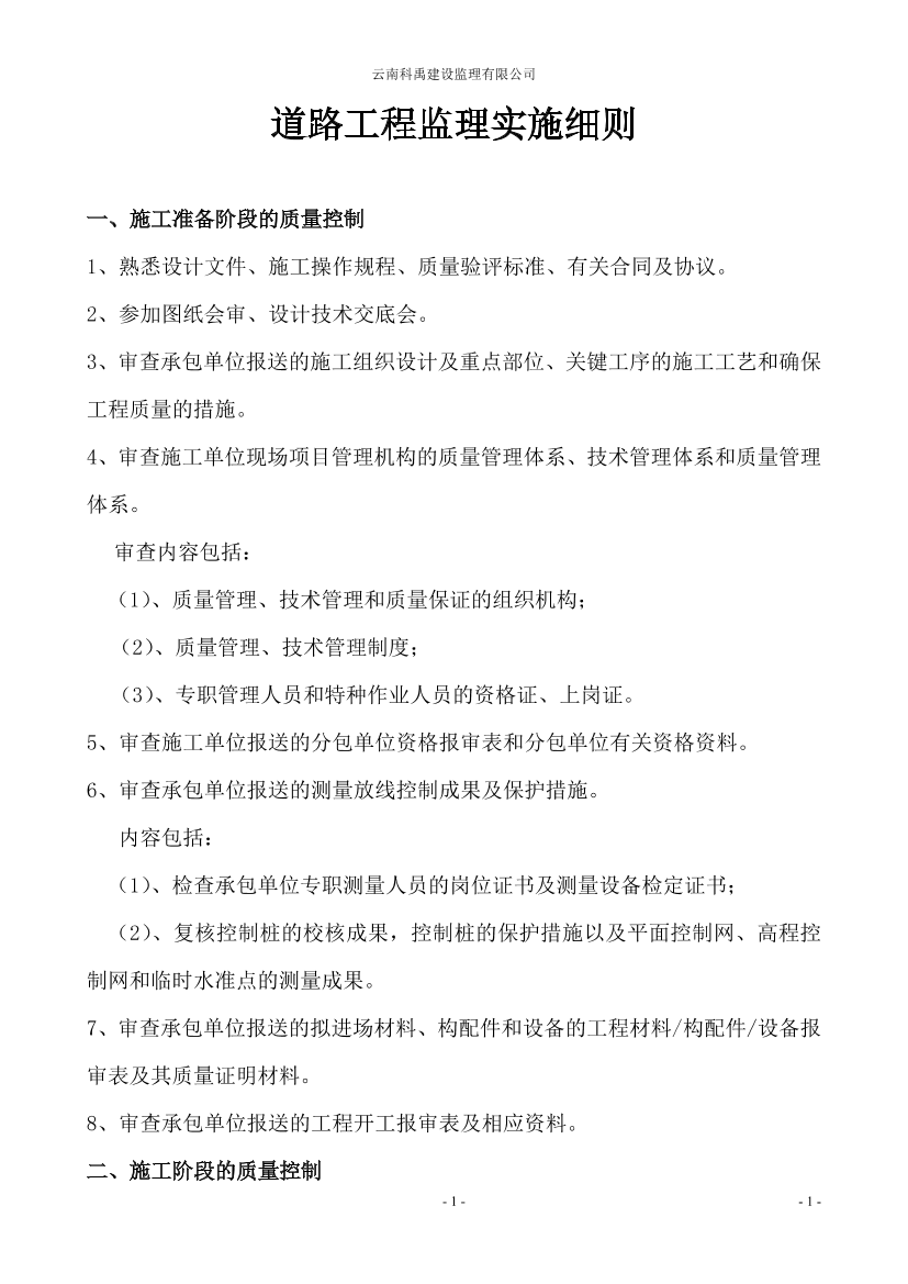 6w6xtrrgcgr16tni6w6xtrrgcgr16tni_1.png