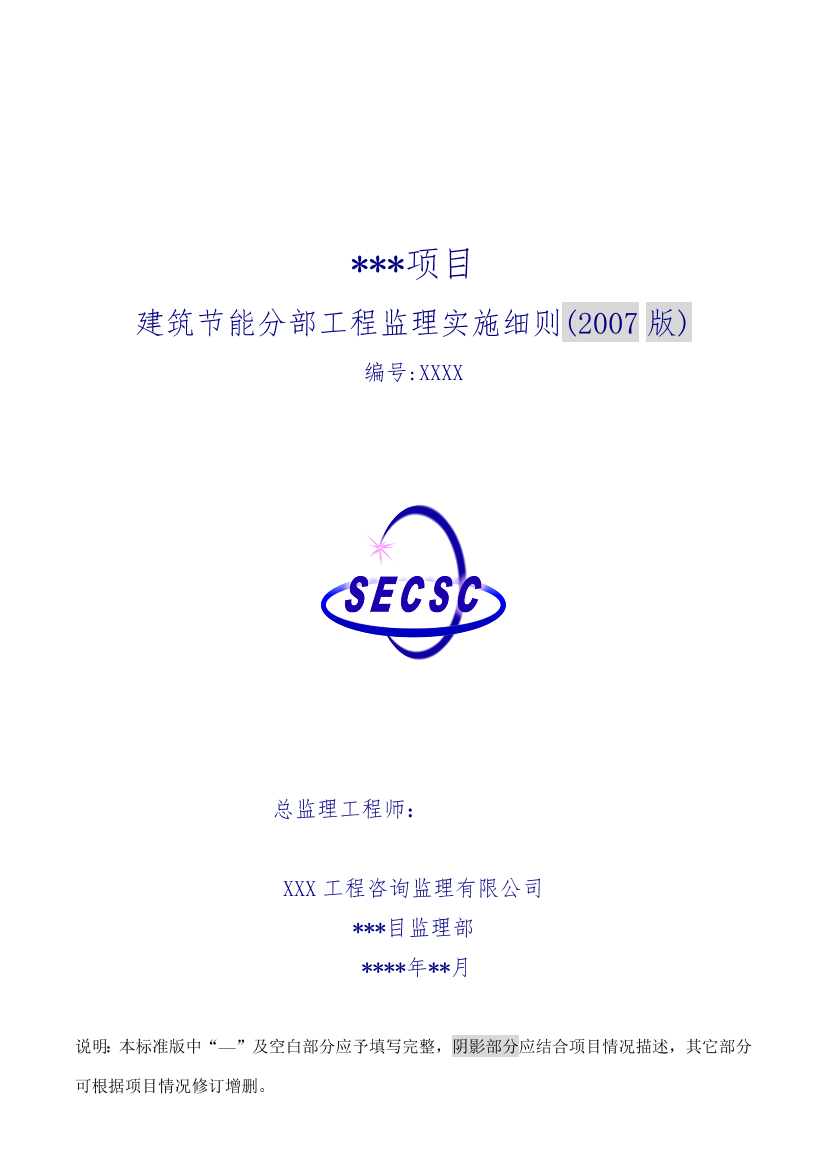 75knhtec3r54c71x75knhtec3r54c71x_1.png