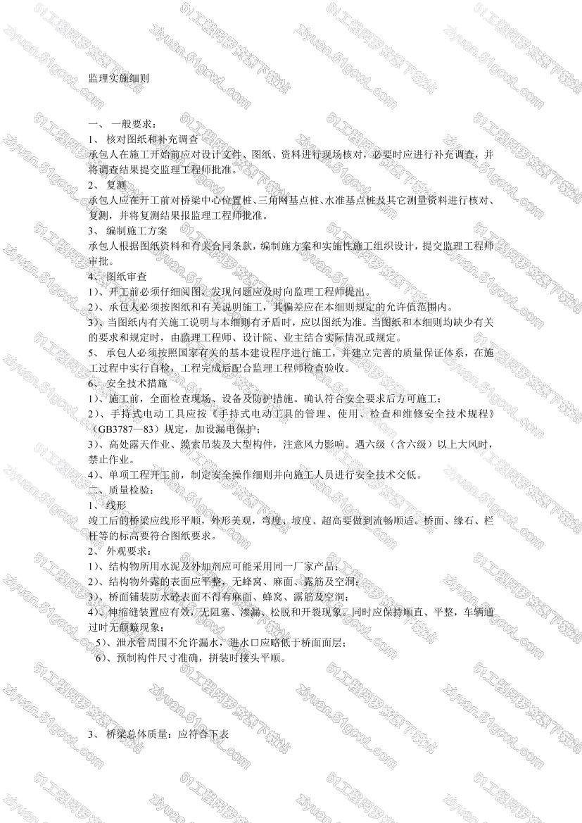 76mczgaiwiexgn7076mczgaiwiexgn70_1.png
