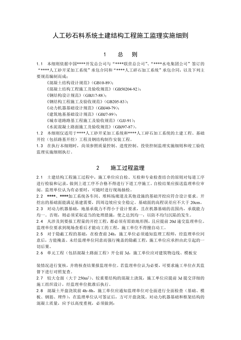 7osc1qt8e80c9o6h7osc1qt8e80c9o6h_1.png