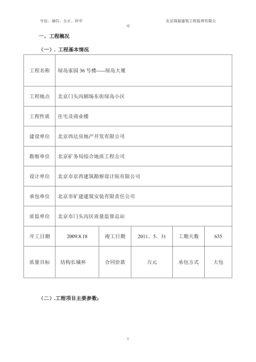 7qrq3qasis1043su7qrq3qasis1043su_1.png