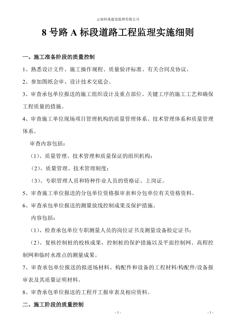 7tdv6tfucn90nwjj7tdv6tfucn90nwjj_1.png