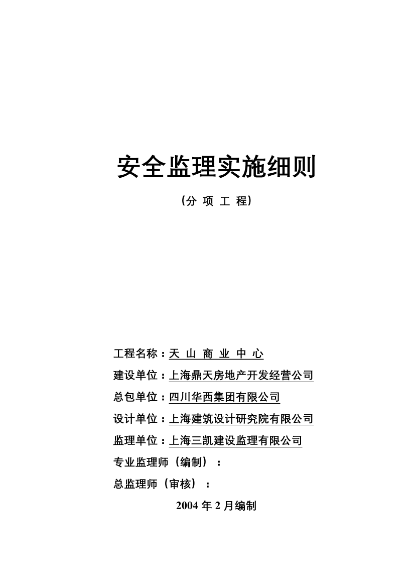 7vvcj1ns09dip2bg7vvcj1ns09dip2bg_1.png