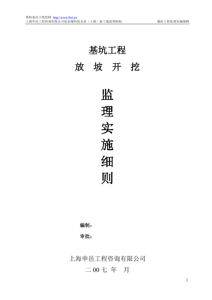 8169ddc59lxm8d0i8169ddc59lxm8d0i_1.png