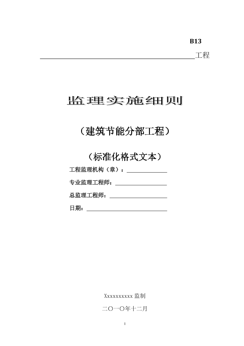 86ejiz29aa8gc25j86ejiz29aa8gc25j_1.png