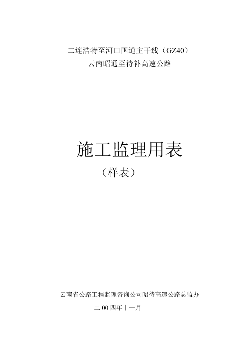 89sttjn163dt5qzi89sttjn163dt5qzi_1.png