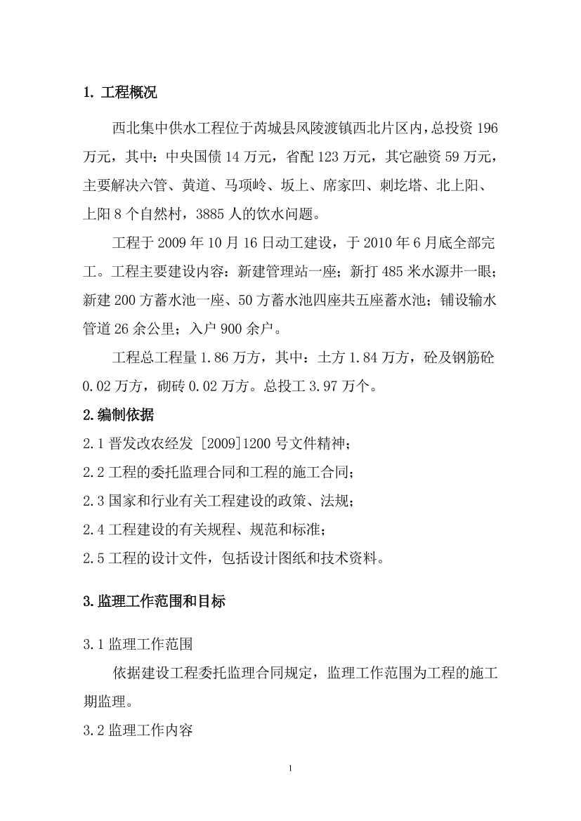 8bwdpr92ser6j0vx8bwdpr92ser6j0vx_1.png