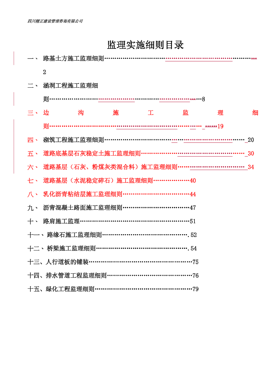 8cnms53cbq2jkbe68cnms53cbq2jkbe6_1.png