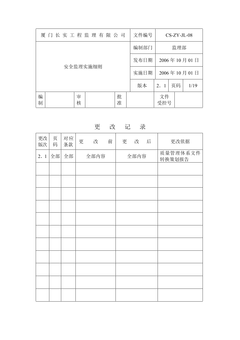 8ljoec37f7q6bou38ljoec37f7q6bou3_1.png