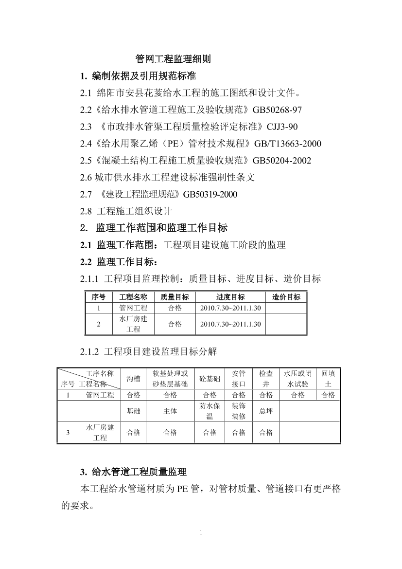 8n5vsd6injwrlmo98n5vsd6injwrlmo9_1.png