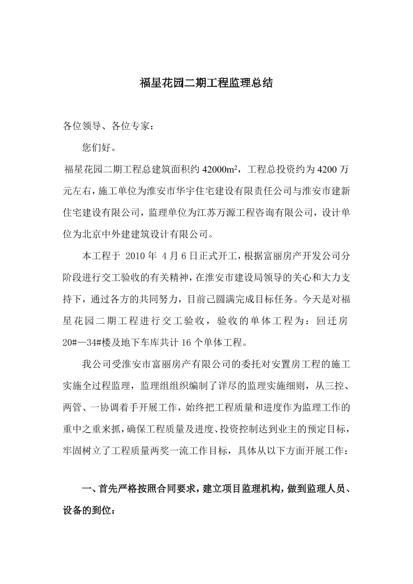 8ocxz2wq44jceec38ocxz2wq44jceec3_1.png