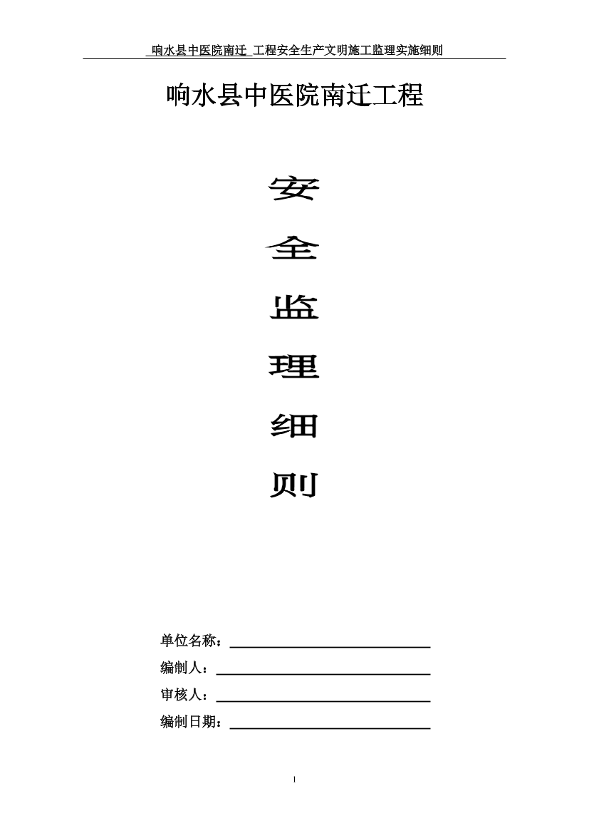 8qjmw625t09rnghl8qjmw625t09rnghl_1.png